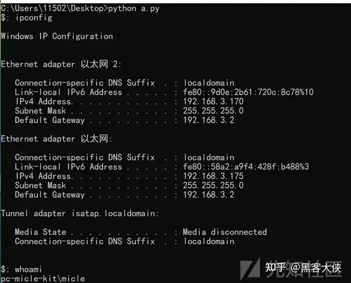 内网横向下的135,445与5985端口利用