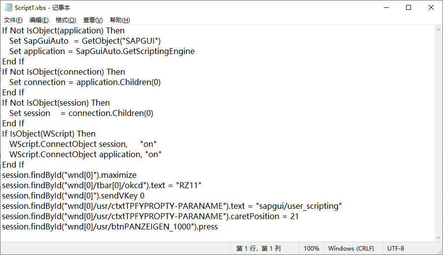 SAP GUI 自动化_sap脚本_weixin_43355344的博客-CSDN博客