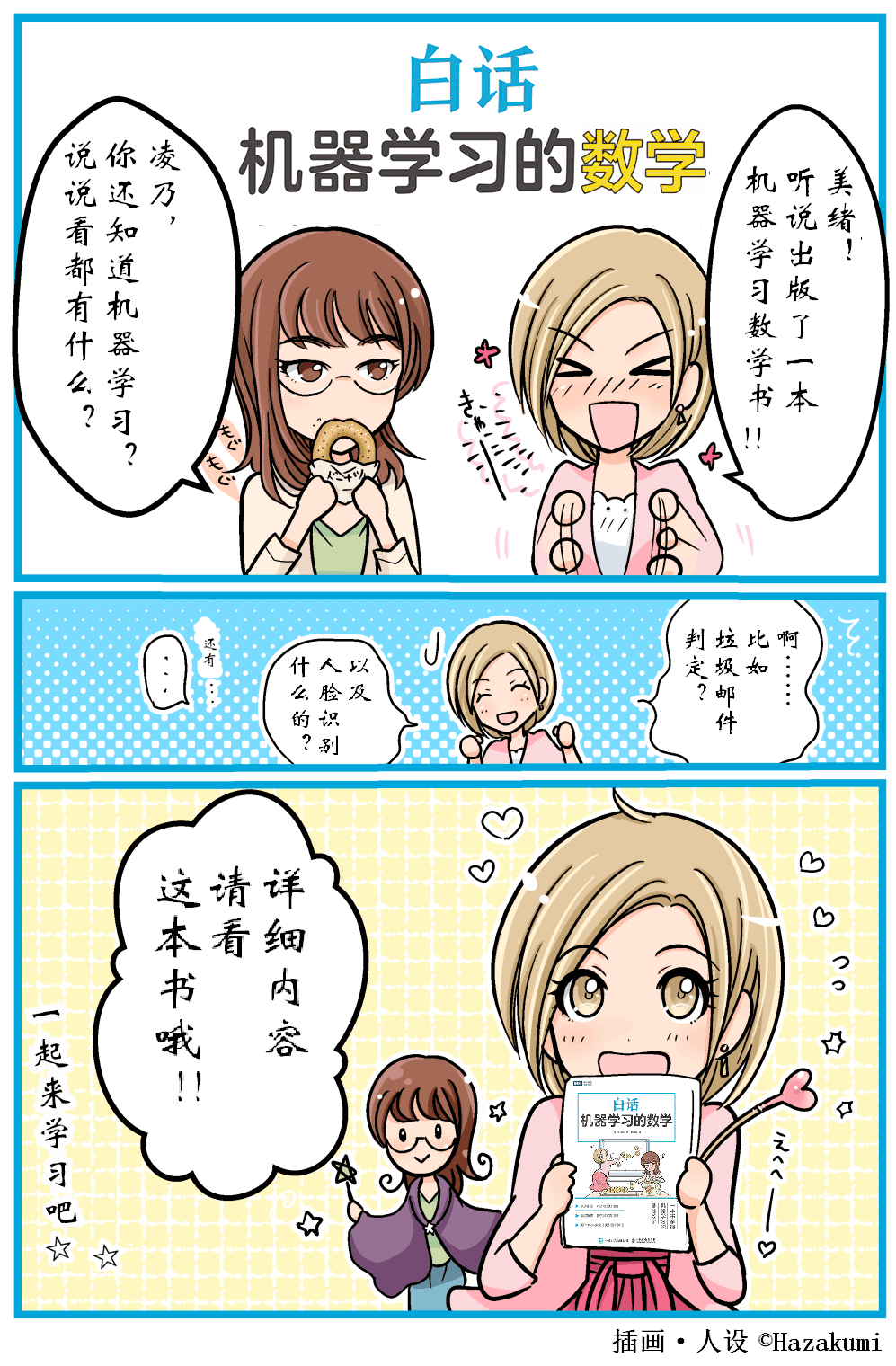 57893b2ee4f4e4eab9ca37355279a9e2.png
