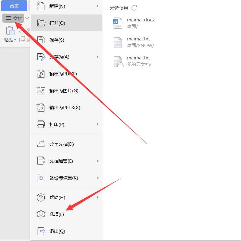 image-20210201213044561