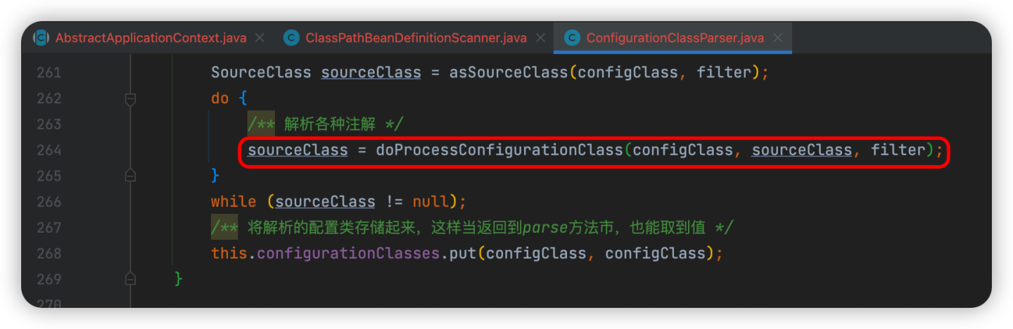 【Spring源码】10. 递归调用的processConfigurationClass()方法