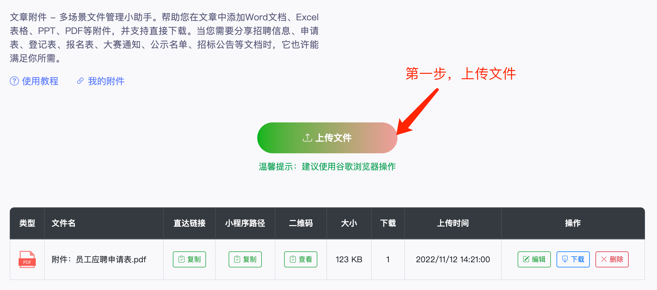 上海12345微信公众号怎么用- 本地宝