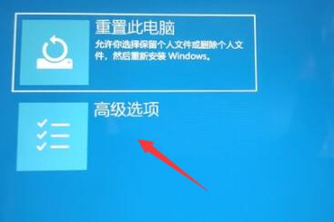 Win11登录界面进不去Win11卡在登录界面的解决方法