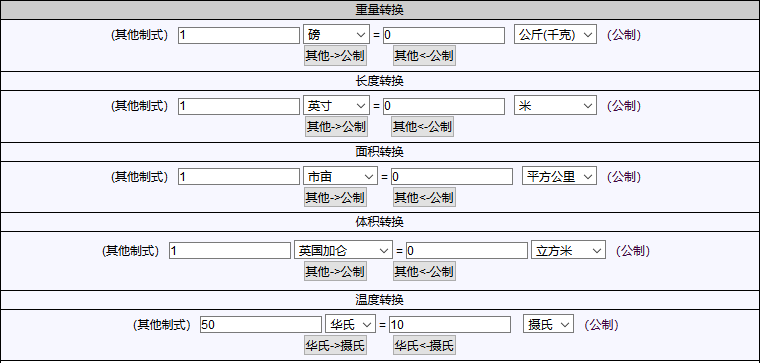 邓白氏编码是什么意思_国内条码信息查询 (https://mushiming.com/)  第15张