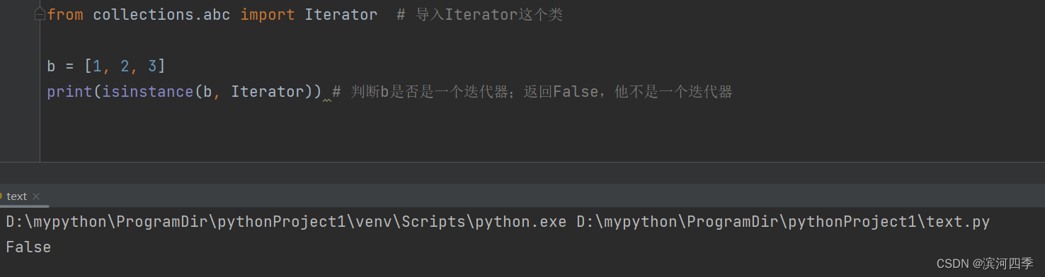 【Python】函数再了解（参数内存地址相关，迭代器，生成器、闭包、装饰器）
