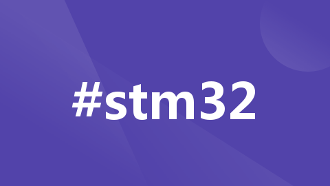 STM32使用SPI通信时的一些常见问题及解决方法（主，从）_stm32硬件spi常见问题