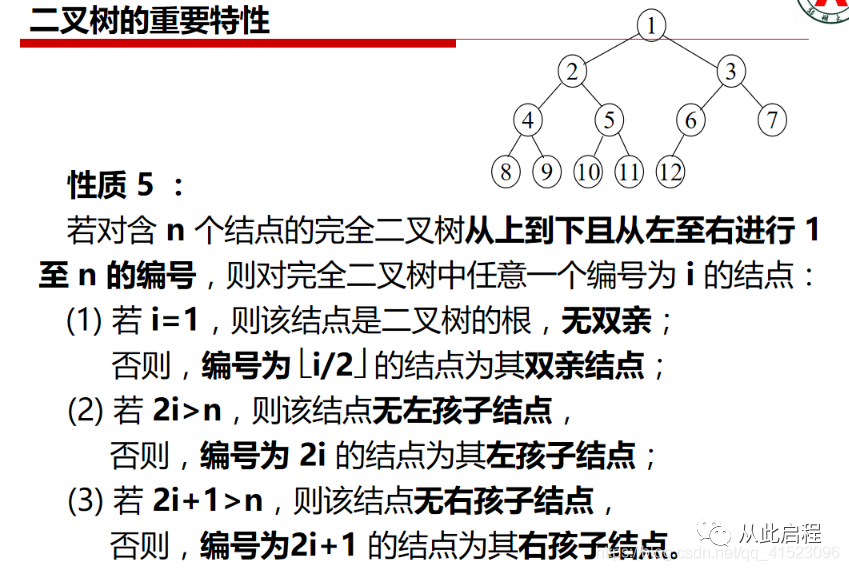 579fe6ff9b53f884ac3b2ca12f6a833e.png