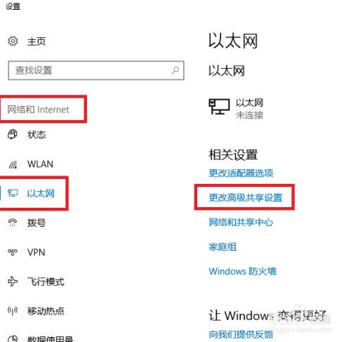 win10 无法访问共享 0x80070035 找不到网络路径