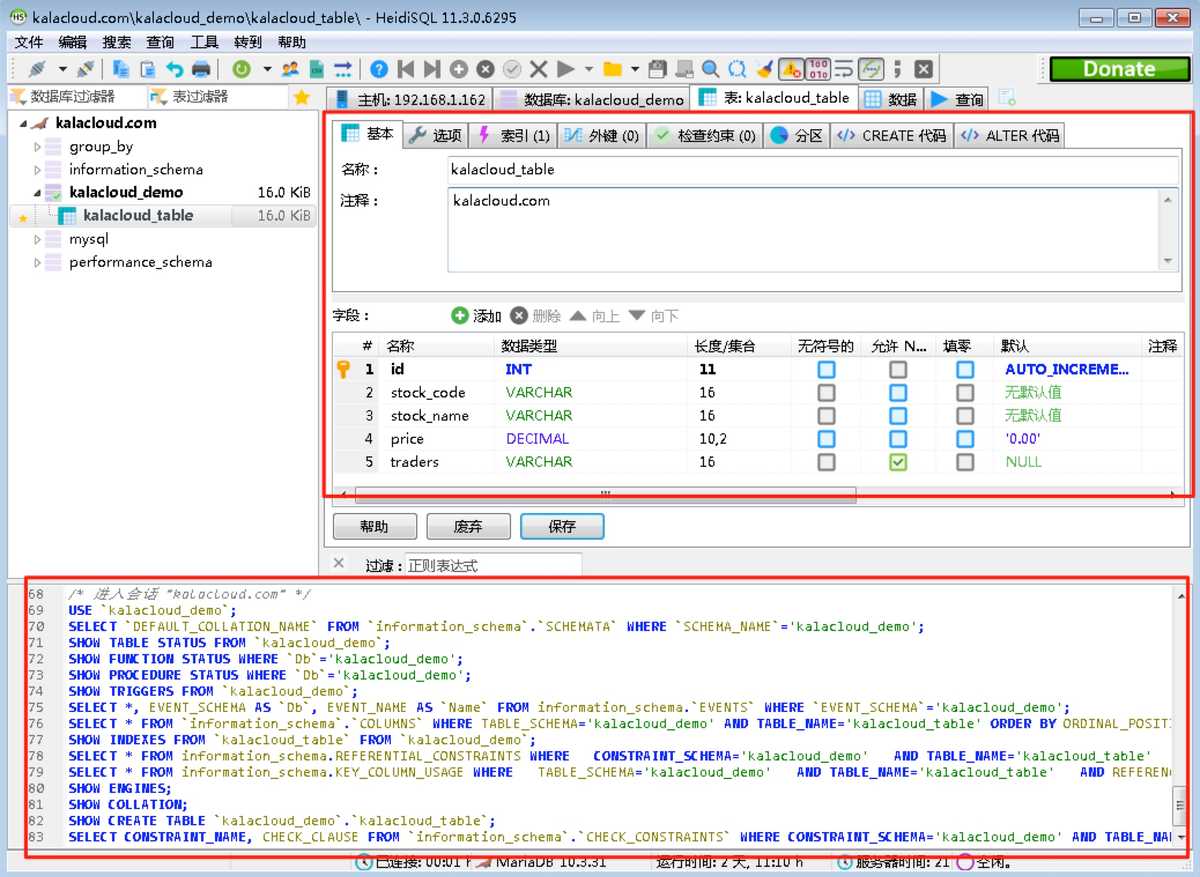 最好用的 10 款 mysql 管理工具横向测评 