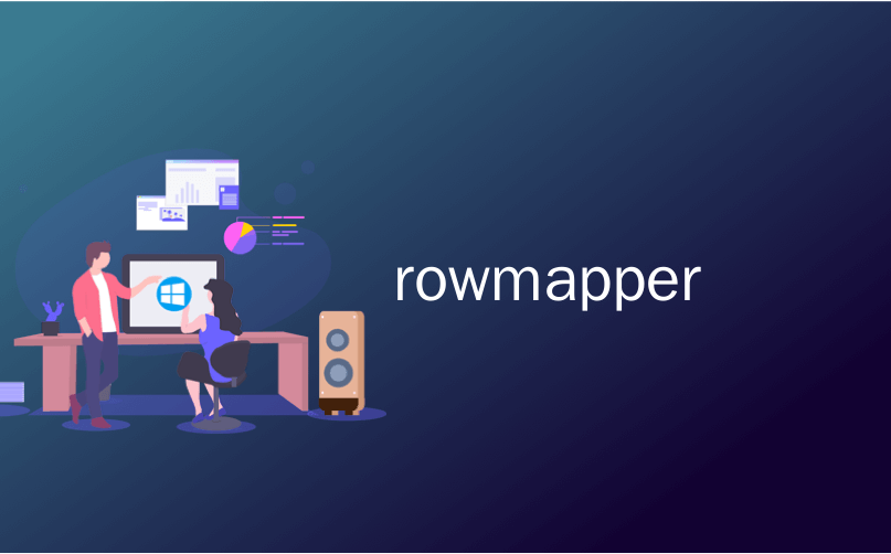 rowmapper_Spring Integration Jdbc RowMapper示例CSDN博客