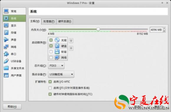 linux系统网银转账,我彻底方了！Linux下竟然也能使用网银？(图)