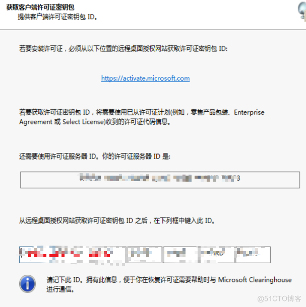 windows server2019 多远程桌面RDP方案_远程桌面_17