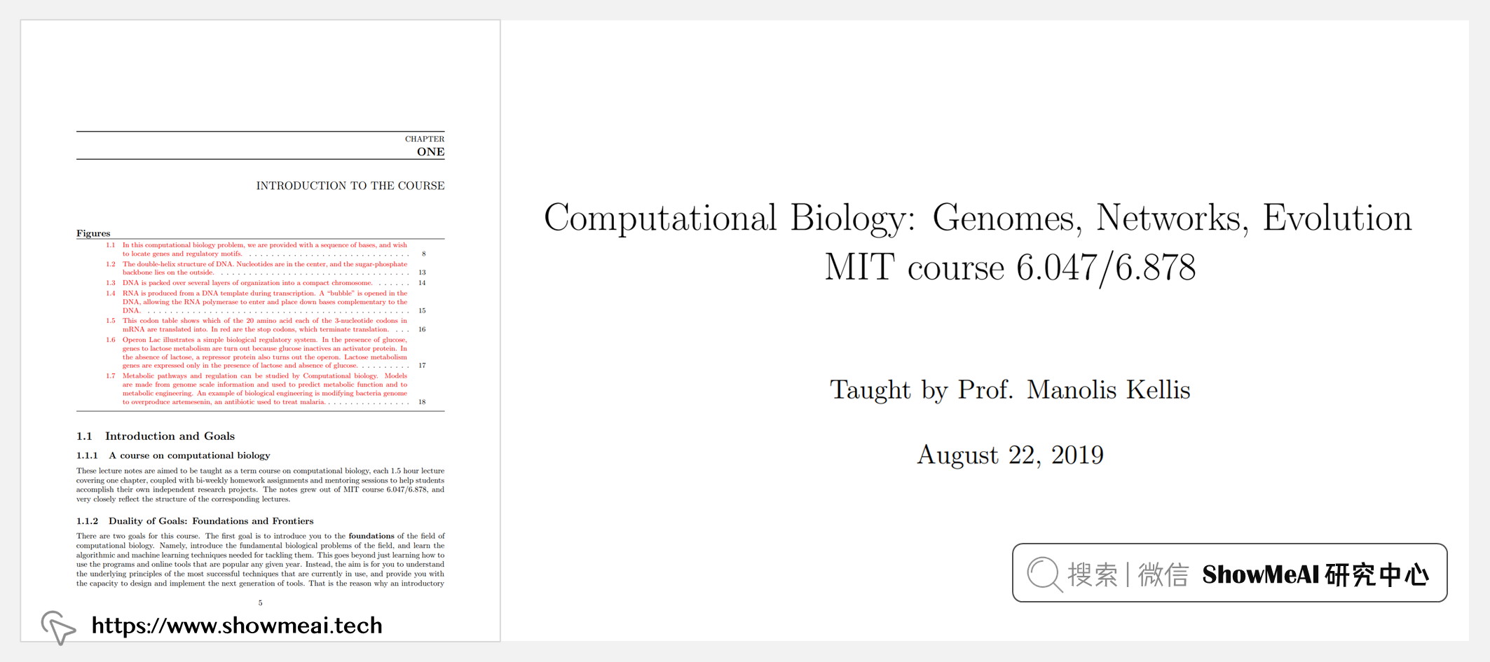 6.047; Machine Learning for Genomics; 基因组学机器学习