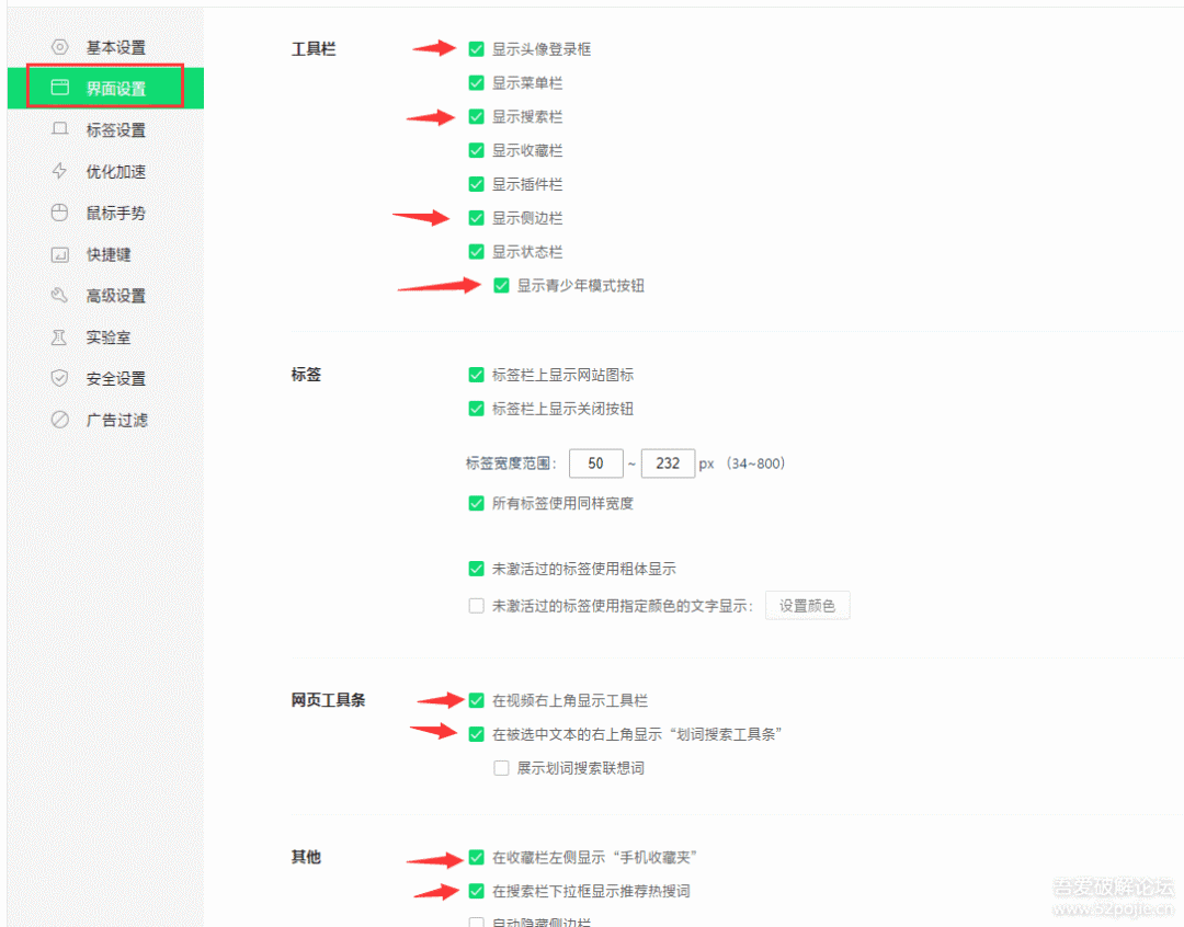 搜索热词是什么 57c45dc1794e7b08fe1b91db2a085b02.png