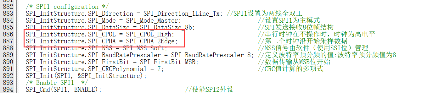 spi总线协议及spi时序图详解_奔创spi