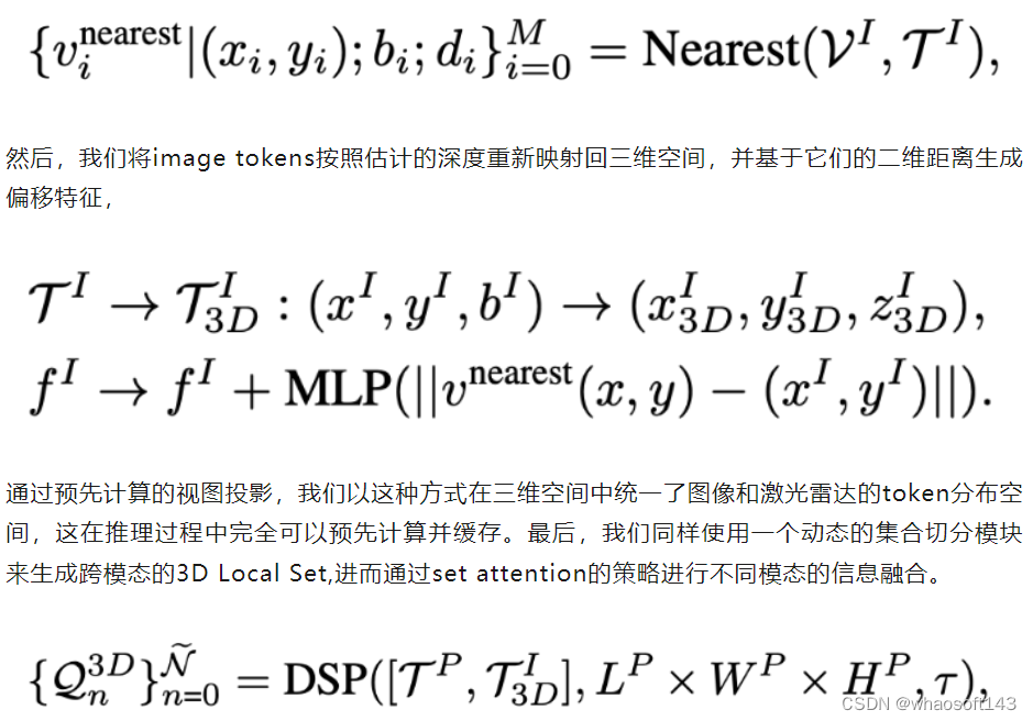 UniTR_数据_07