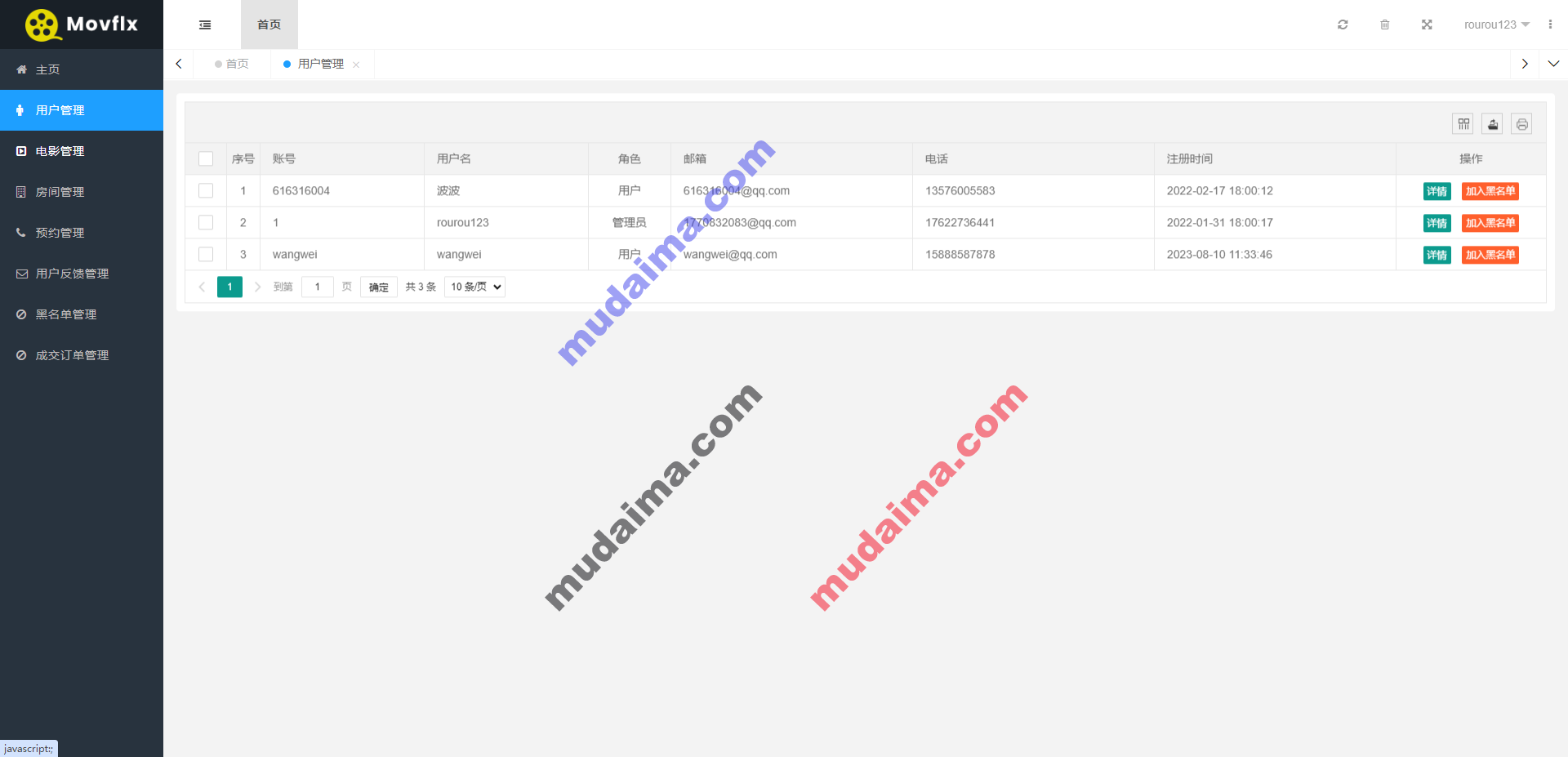 【S108】基于SpringBoot+MyBatis的私人影院项目源码  java源码