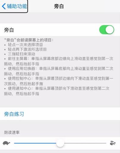 苹果天气不显示_手机资讯:苹果设计师藏在 iPhone 中的小惊喜：你发现了几个