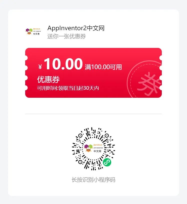 App Inventor 2 计时器组件，时间相关的用法都在这里