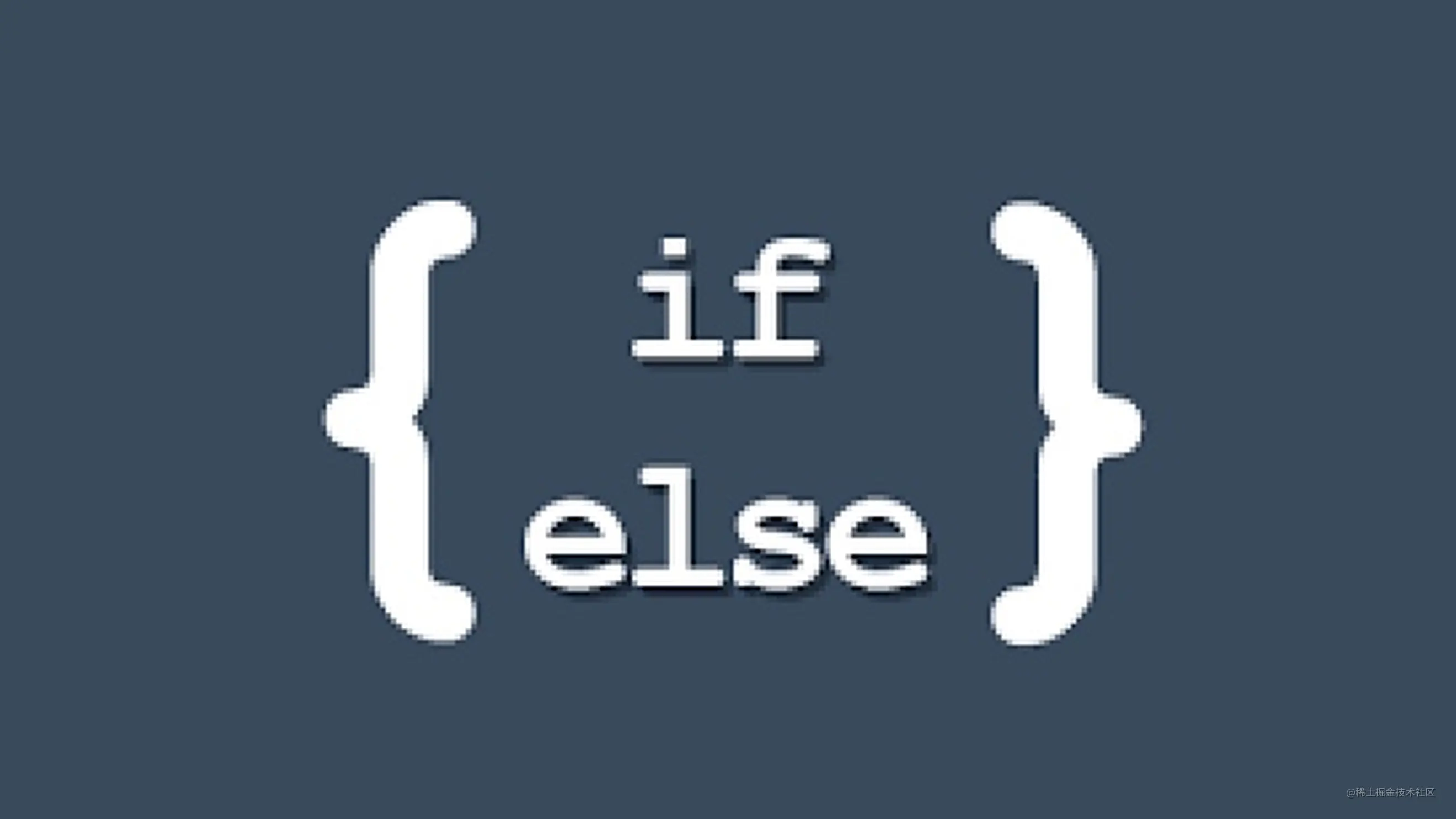 【面试题】如何替换项目中的if-else和switch