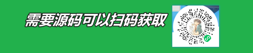 PythonGUI应用：模拟航空订票小程序