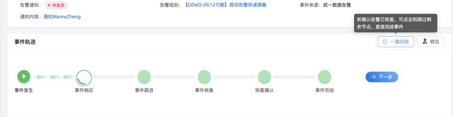 Hyperlnsight：监控产品中的“超能力战神”