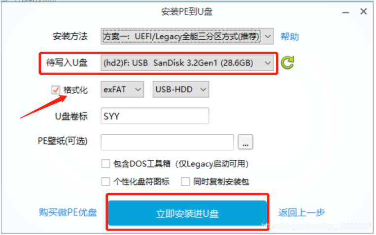 笔记本电脑怎样重新安装系统教程_笔记本电脑开机后进不了系统「建议收藏」