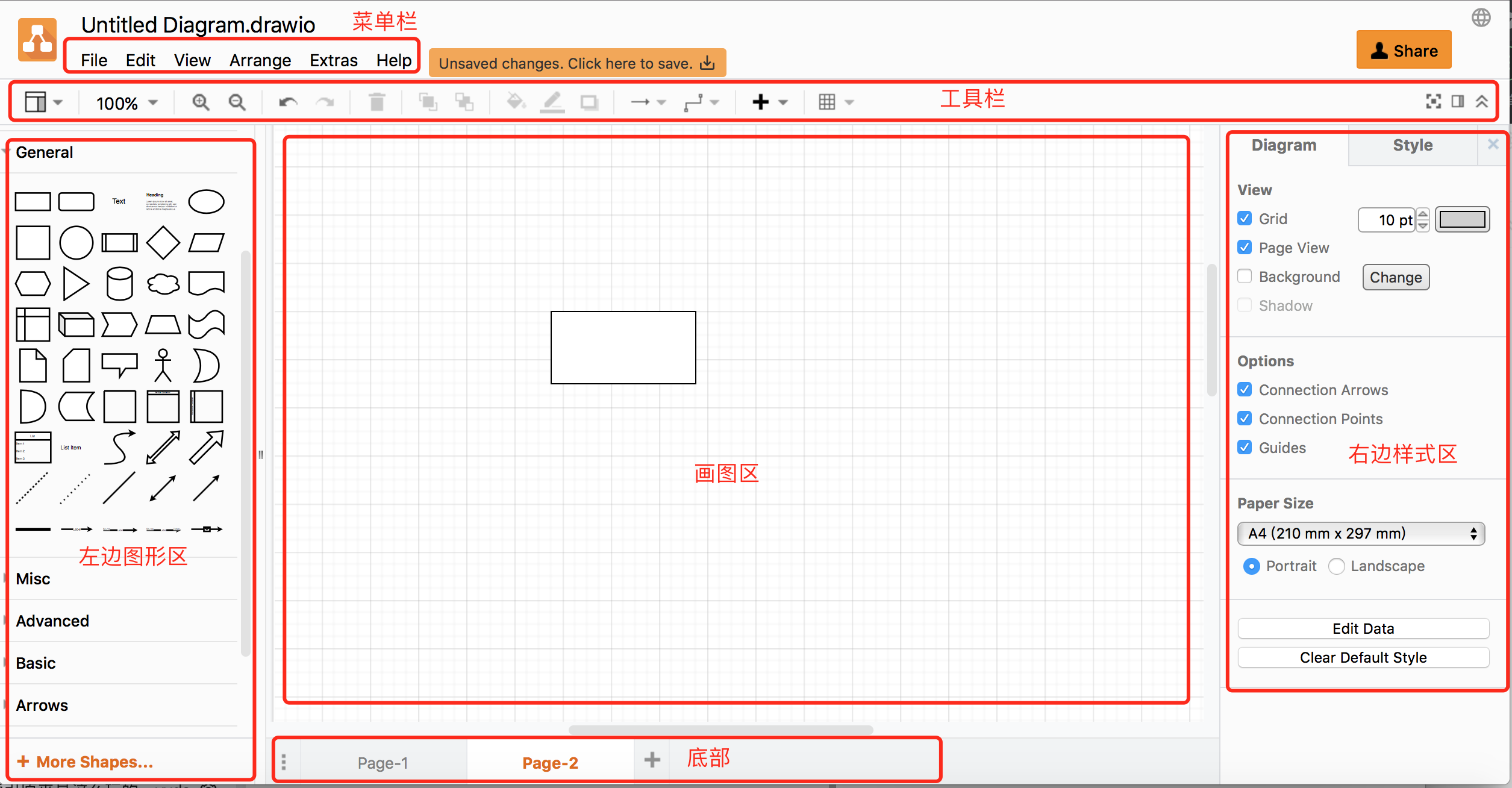 visio界面设计图片