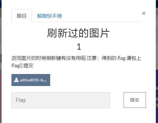 Buuctf Misc Page2 6部分题目 Cuihua 的博客 Csdn博客 Buuctf 寂静之城