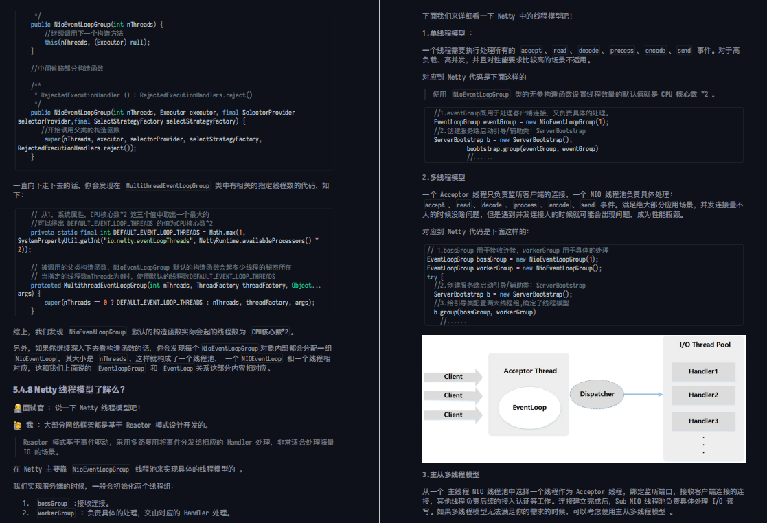 互联网大厂Java突击高频面试题，Github已标星80k+，看完涨薪50%