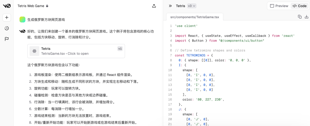 【AI+编程】前端代码0基础生成俄罗斯方块WEB游戏全过程