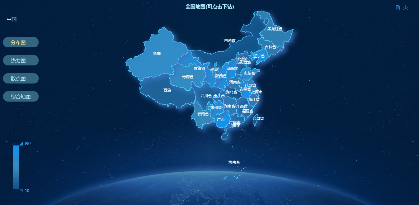 点击地图进入省级地图_基于 echarts amap 点击地图级联下钻