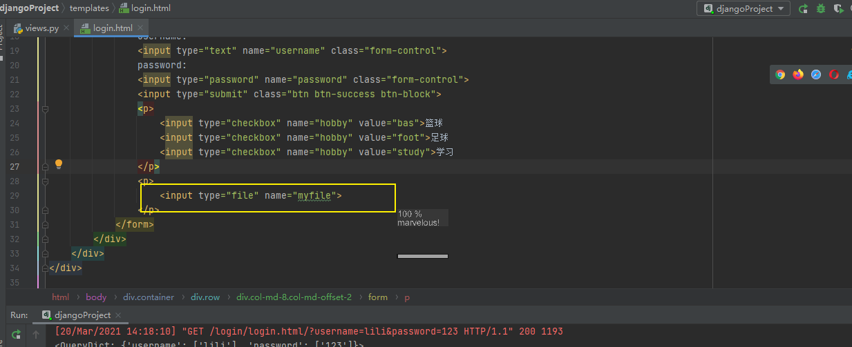 image-20210320142709890