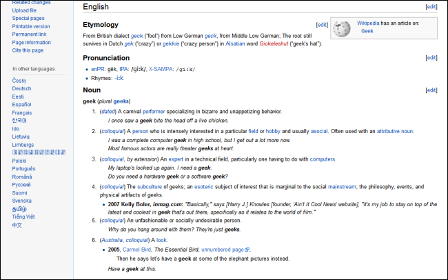 wiktionary