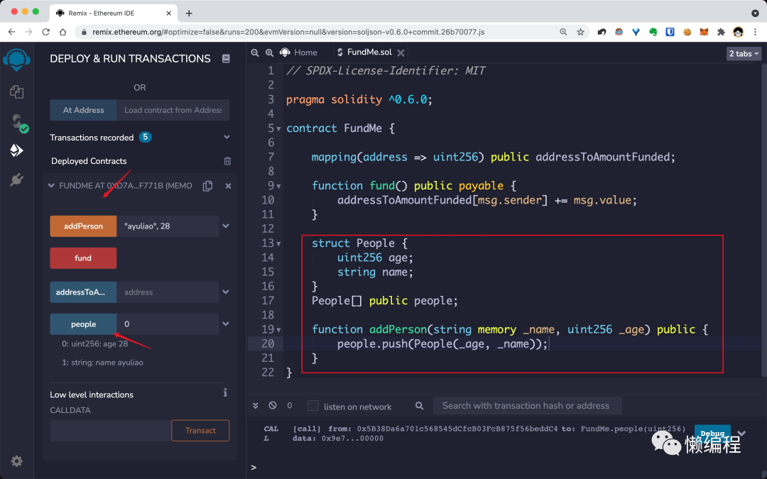 solidity入门-开发众筹智能合约