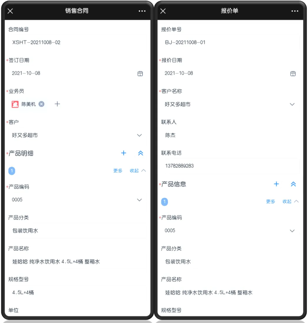 有什么合适个体商户及小微企业的入门级进销存管理软件？