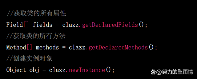 java反射机制原理详解