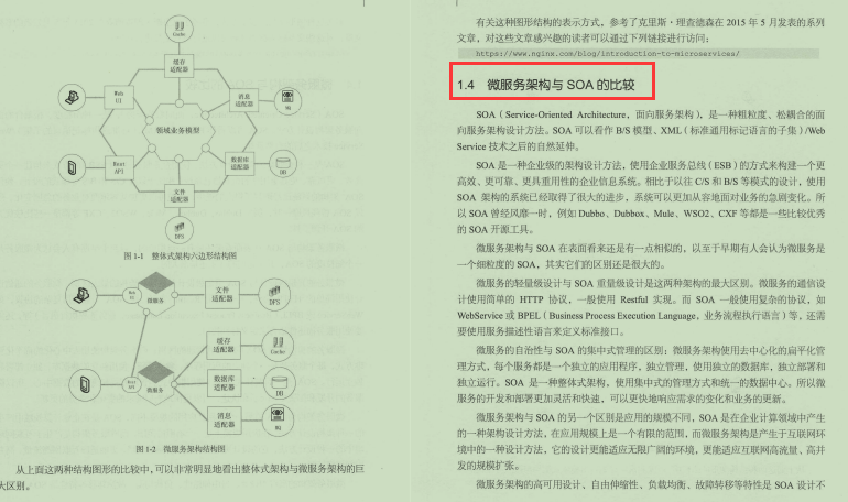 仅限24小时免费供！阿里Spring Cloud内部升级笔记