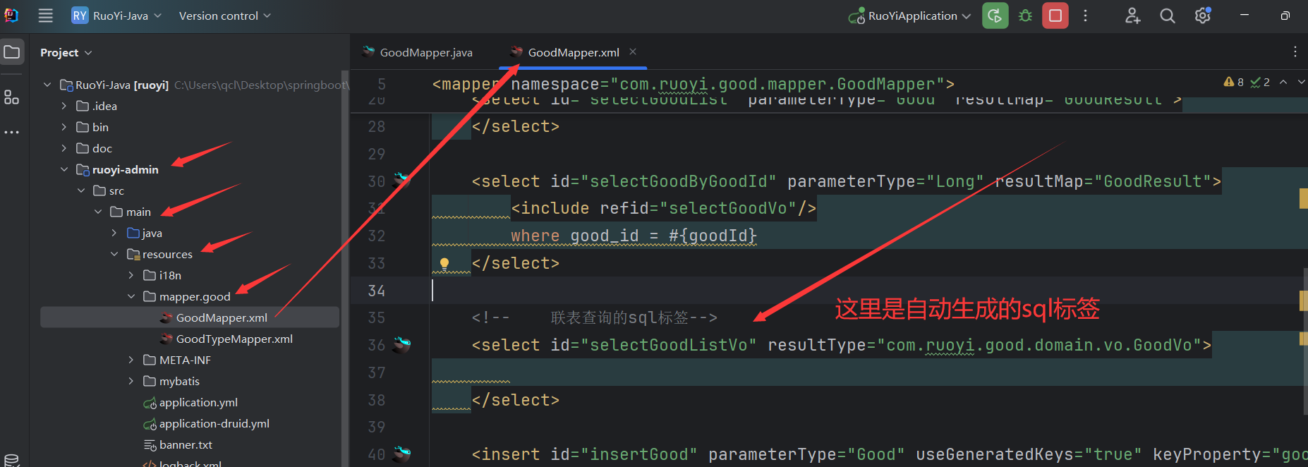 【若依Java】15分钟玩转若依二次开发，新手小白半小时实现前后端分离项目，springboot+vue3+Element Plus+vite实现Java项目和管理后台网站功能_数据库_174