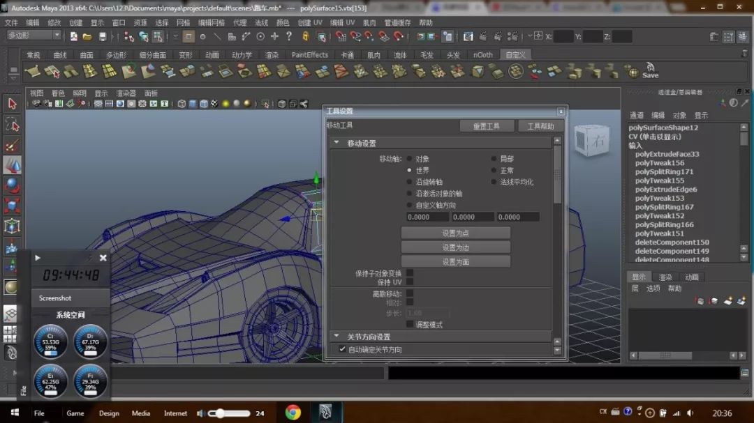 什麼是3d模型學習3d遊戲建模都需要掌握什麼工具