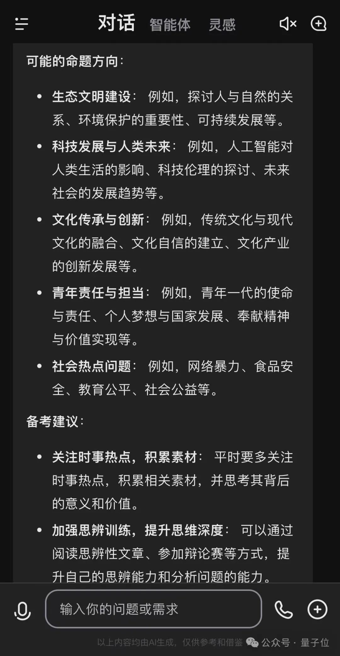 2024年陕西高考作文_2022陕西高考作文_今年高考陕西作文