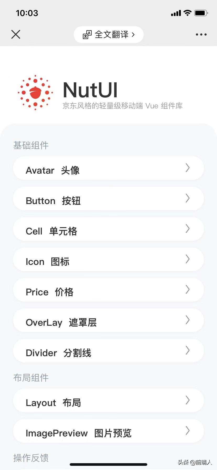 框架用的好，下班走的早！值得收藏