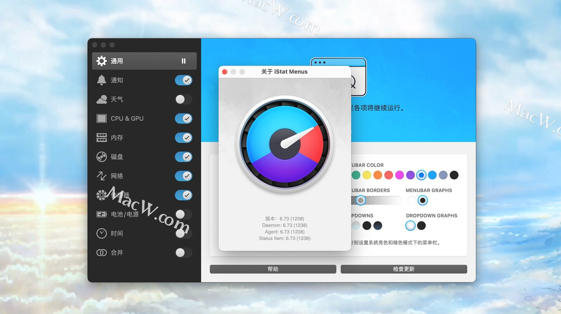 强大的系统监测工具  iStat Menus for mac最新中文激活版