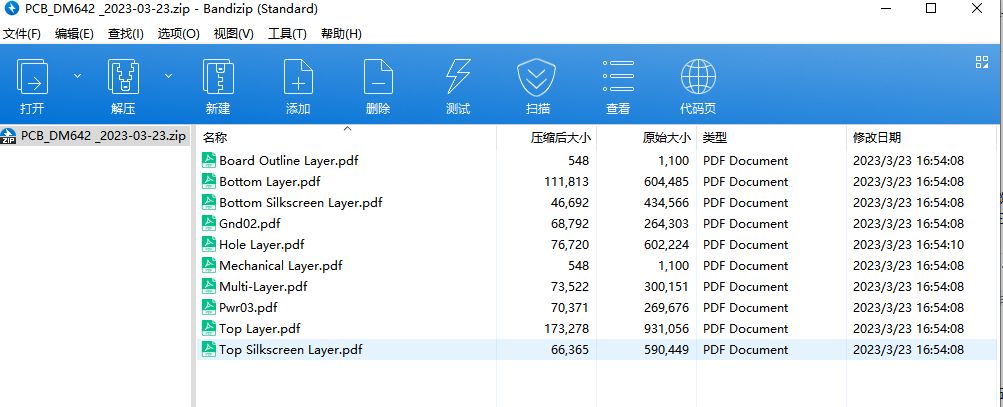 嘉立创EDA PDF文件的输出教程