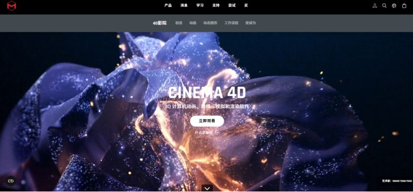 3D渲图软件推荐：打造高质量渲染效果