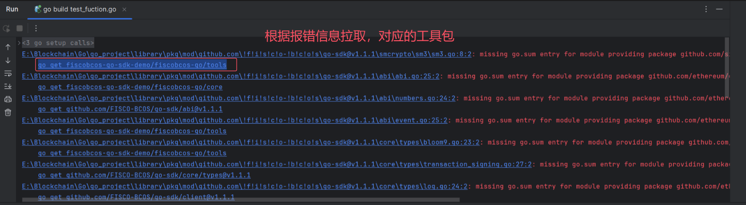 image-20241116222349123