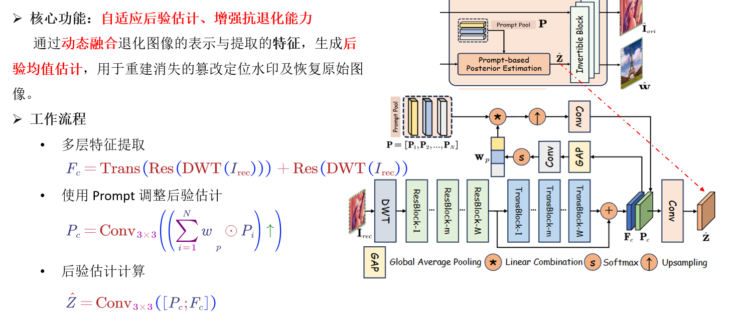 image-20241102112847194