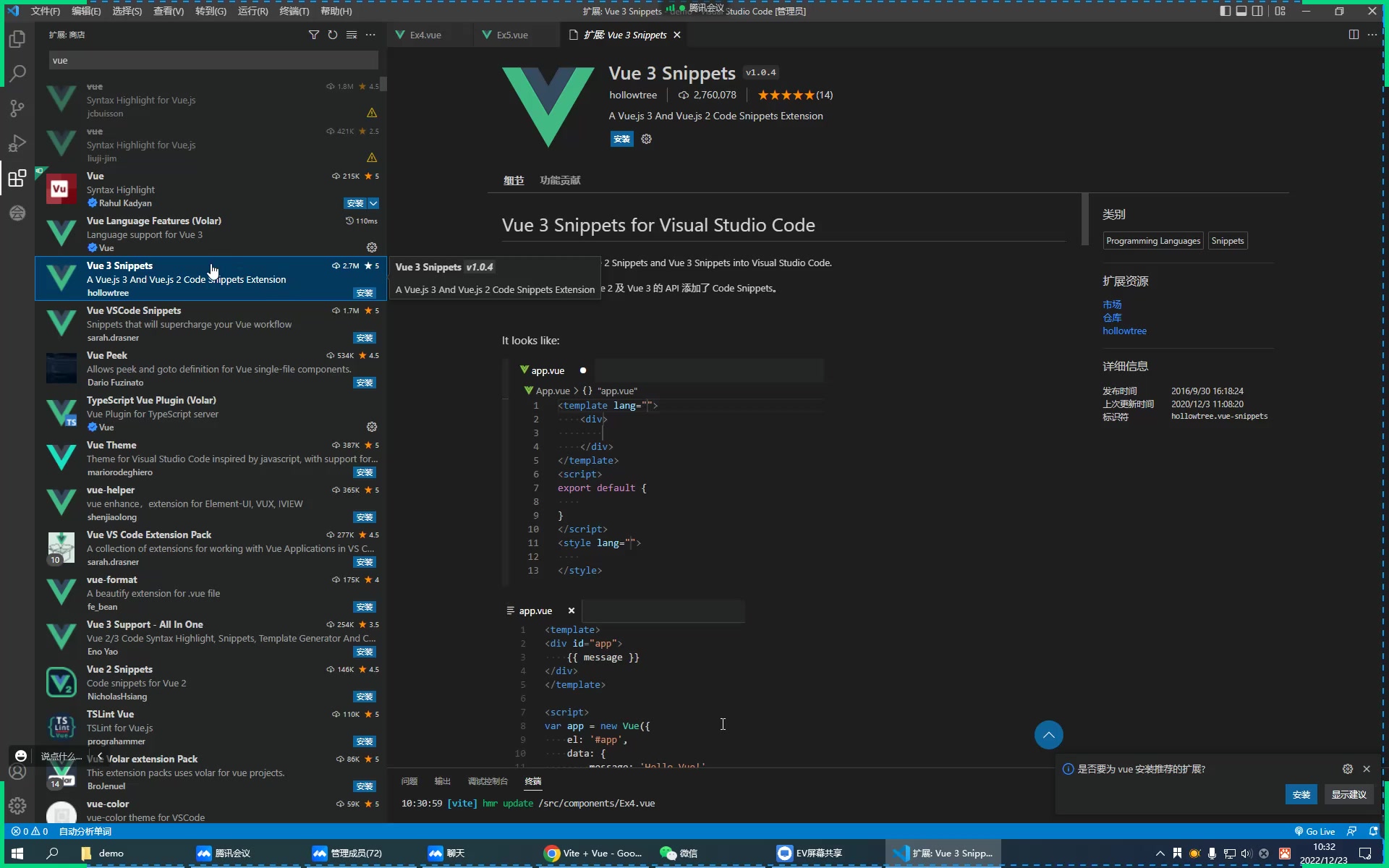 Vue 3 CLI TypeScript 项目搭建全攻略