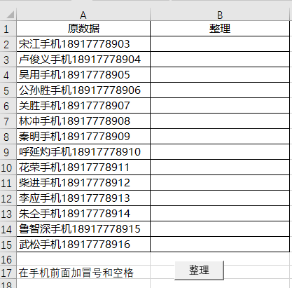5818b1109a4efce24c8522b394e1f532.gif