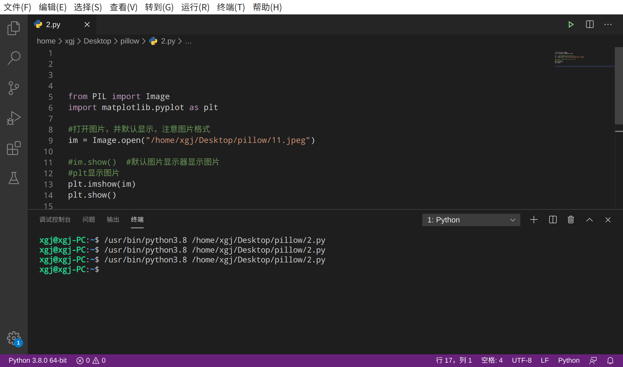 4.2 效果图:from pilimportimageimport matplotlib.